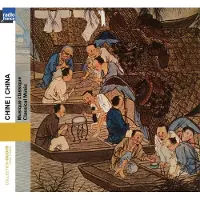 OUTHERE Various Artists - Musique Classique (CD)