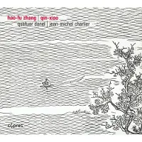 OUTHERE Jean-Michel Charlier, Quatuor Danel - Zhang: Qin-xiao (CD)