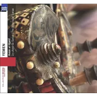 OUTHERE Hasan Al-Ajami - Yemen: The Singing Of Sanaa (CD)