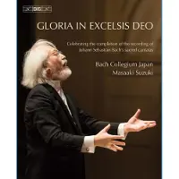 OUTHERE Masaaki Suzuki - Gloria In Excelsis Deo (Blu-Ray Movie) (Blu-ray)