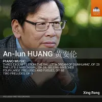 OUTHERE Xing Rong - Anlun: Piano Music (CD)