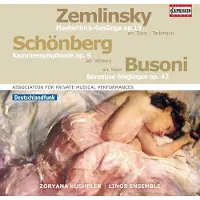 OUTHERE Zoryana Kushpler, Linos Ensemble - Maeterlinck-Gesänge Op. 13 | Kammersymphonie Op. 9 | Berceuse Élégiaque Op. 42 (CD)