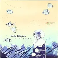 Nancy Elizabeth - I Used To Try (7" Vinyl Single) (Limited Edition)