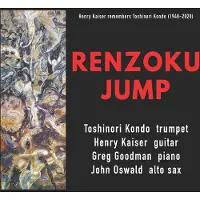 Coast2Coast Henry Kaiser - Renzoku Jump (CD)