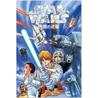 POsterpoint Star Wars poster- Empire Strikes Back - Manga - Japans - 61 x 91.5 cm