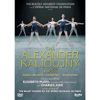 OUTHERE Denis Sneguirev - La Classe D'Alexandre Kalioujny (DVD)