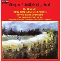 Ginza.se Takako Nishizaki, Singapore Symphony Orchestra, Choo Hoey - Ming-Xin: Ten Xinjiang Dances (CD)