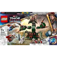 LEGO Marvel Thor Aanval op New Asgard - 76207