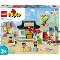 LEGO DUPLO 10411 Leer over Chinese cultuur
