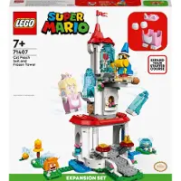 LEGO Super Mario 71407 uitbreidingsset kat-Peach-uitrusting en ijstoren
