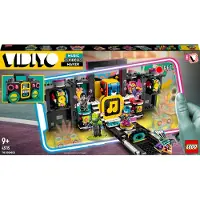 LEGO Vidiyo 43115 the boombox beatbox |