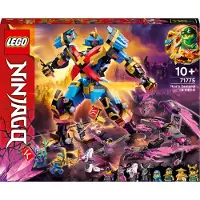 LEGO 71775 LEGO Nya?s Samoerai X MECH