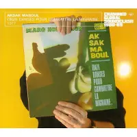 Coast2Coast Aksak Maboul, Marc Hollander - Onze Danses Pour Combattre La Migraine (LP)