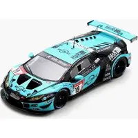 Lamborghini Huracán GT3 EVO #19 Konrad Motorsport 24H Nürburgring 2021 - 1:43 - Spark