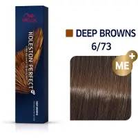 Wella Koleston Perfect ME+ - Deep Browns 60ml