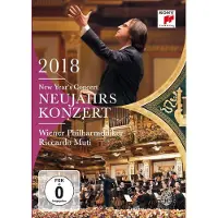 Sony music New Year's Concert 2018