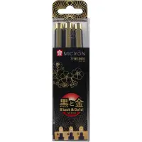 Sakura Pigma Black & Gold Edition Set 3