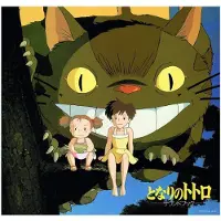 Bertus Distributie My Neighbor Totoro Sound Book