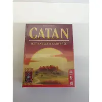999 Games Catan het snelle kaartspel + Saboteur Kaartspel Pakket