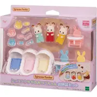 Sylvanian Families 5532 drieling chocoladekonijn verzorgingsset