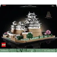 LEGO Architecture Himeji Kasteel 21060