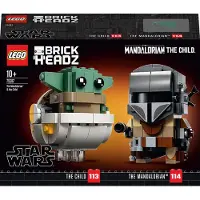 LEGO 75317 Stars Wars De Mandalorian