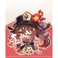 Genshin Impact - Hu Tao - Anime Merchandise - Figure - Sleutelhanger/Keychain - Manga