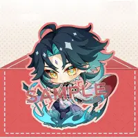 Genshin Impact - Xiao - Sleutelhanger/Keychain - Anime Merchandise - Figure - Manga