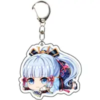Genshin Impact - Kamisato Ayaka - Sleutelhanger/Keychain - Anime Merchandise - Figure - Manga