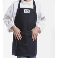 Chaud Devant - Kinderschort Hobbyschort - Zwart Jeans - 50 x 55 cm