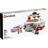 LEGO Bricklink 1950’s Diner - 910011