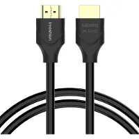IMoshion HDMI naar HDMI 2.1 kabel - 3 meter