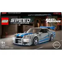 LEGO Speed Champions 2 Fast 2 Furious Nissan Skyline GT-R 76917