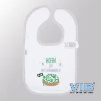 Vib - Slabbetje Luxe velours - Hoera een Rotterdammertje (Wit-Groen) - Babykleertjes - Slabbetjes - zwangerschap aankondiging - baby aankondiging