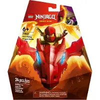 LEGO NINJAGO, Kai's Drakenvliegtuig, ninja-set met draak-speelgoed en figuren, inclusief Kai-minifiguur met mini-katana, een klein cadeautje voor jongens en meisjes vanaf 6 jaar, artikelnummer 71801