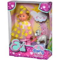 Simba Rainy Walk Pop