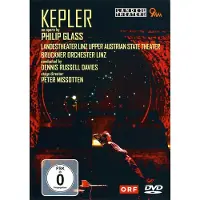 OMM Kepler/Dvd