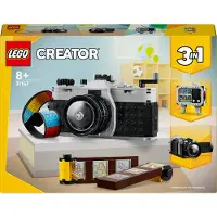 LEGO Retro Chamber Construction Game Zilver Kinderen