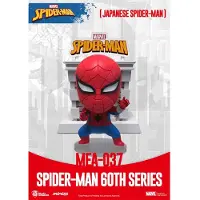Marvel Spider-Man, Japanse 60-jarig jubileumserie, Mini Egg Attack figuur. One size