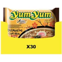 Yum Yum Bami Soep Shoyu Saus pak - 30 x 60gr - Voordeelverpakking
