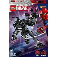 LEGO Sh Marvel 2 Construction Game Zilver Kinderen