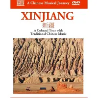 OUTHERE Various Artists - A Chinese Musical Journey: XInjiang (DVD)