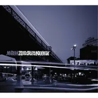 MVD Marah - 20,000 Streets Under the Sky (LP)