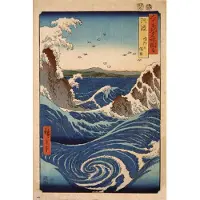 Merkloos Poster The Naruto Whirlpools 61x91,5cm