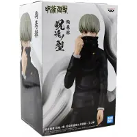 Banpresto Jujutsu Kaisen Toge Inumaki Figure Grijs Kinderen