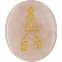 Spiru Edelsteen Roze Kwarts Dai-Koo-Myo Reiki