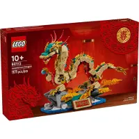 LEGO Gunstige draak (80112, LEGO Klassiek)
