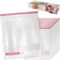Orion Voedselzakken 34x27 cm 25 stuks - Gripzakjes voor Voedselopslag - Zakken voor Voedsel - Ziplock Bags - Zakjes - Gripzakken