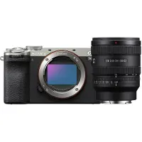 Sony A7C II zilver + 24-50mm F/2.8 G