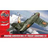 Airfix 1/72 MIG 17F